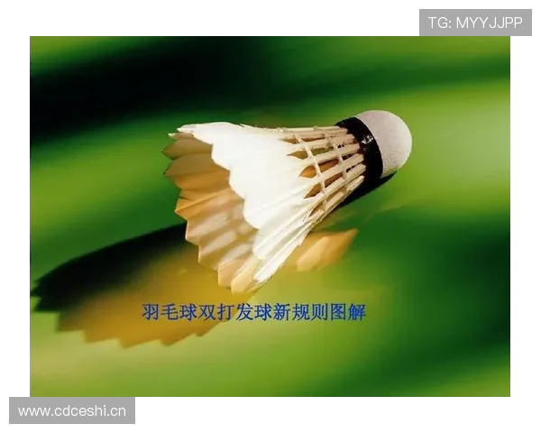 底线发球规则详解：何时使用及正确执行方式