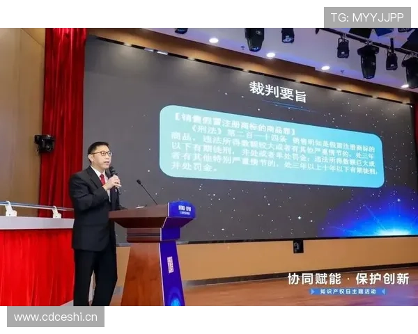 深入解析篮球比赛中裁判协商判罚流程的规则