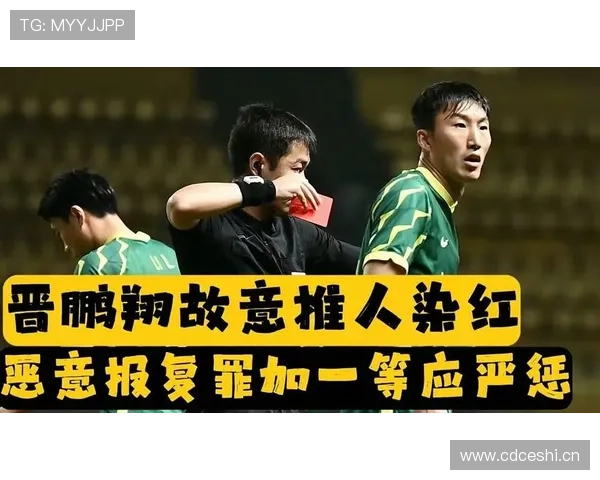 追加处罚如何判定？规则拆解裁判补罚的触发条件